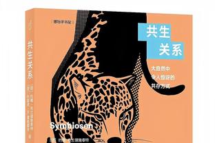 上半场丢70分后是如何调整？克莱打趣：老兄你老是先说坏消息？