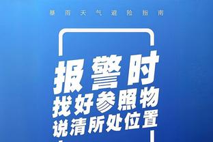 Betway最新下载截图2