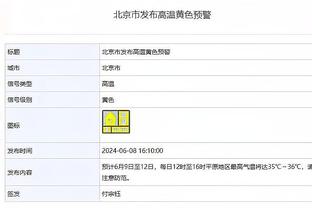 乌度卡：杰伦-格林要在已进步的基础上继续提升 阅读比赛才最重要