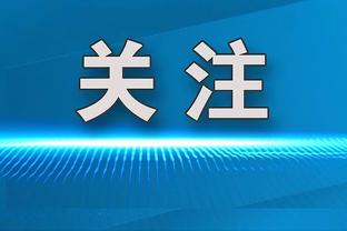 自由球员身价榜：33岁德赫亚800万欧第1，德洛特第2，埃尔加齐第5