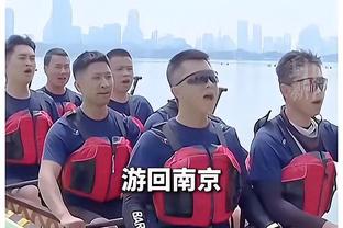 字母哥：不记得上次半场落后33分是什么时候了 这让人很沮丧