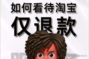 江南全站app网页版登录官网截图3