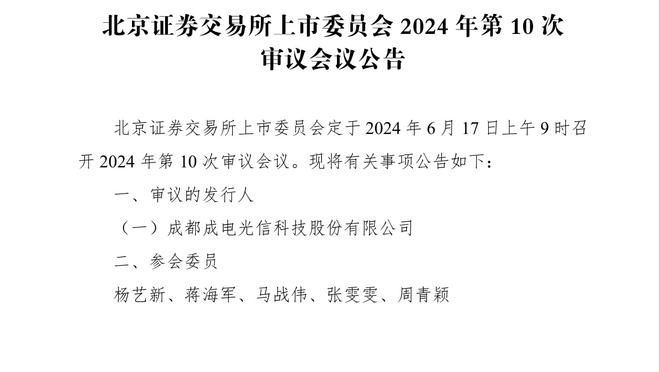 唐斯：克服困境对球队有益 我们能找到赢球的方法&这会树立信心