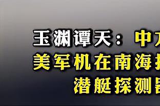 连斩韩国一单二单！樊振东作出贝林厄姆同款庆祝