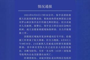 还是打不过呢！掘金全部14人出场皆有得分&最后依然输13分